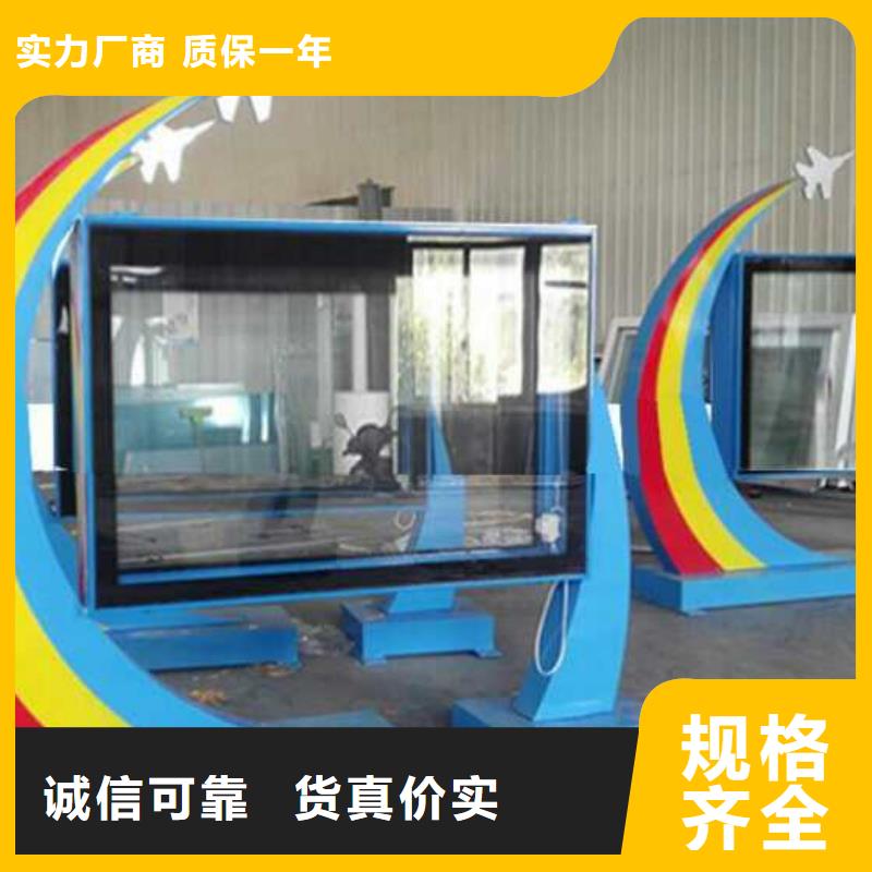 宣传栏景观小品雕塑施工团队