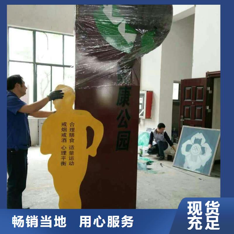 公园景观小品雕塑值得信赖