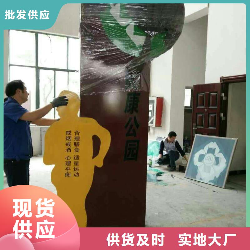 户外景观小品雕塑信赖