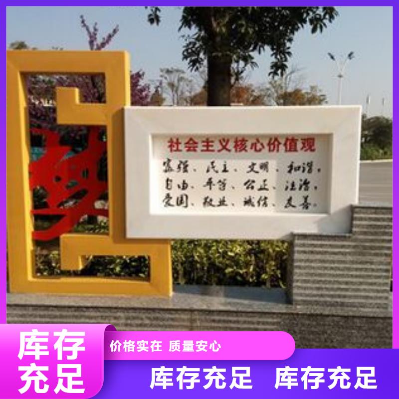 簡約景觀小品雕塑為您服務