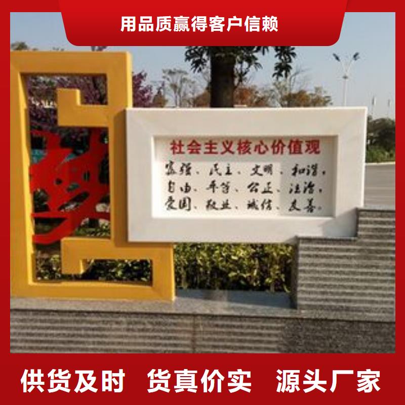 法治景觀小品雕塑信賴