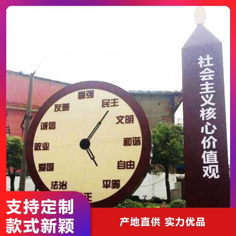 文化長廊景觀小品雕塑免費(fèi)咨詢