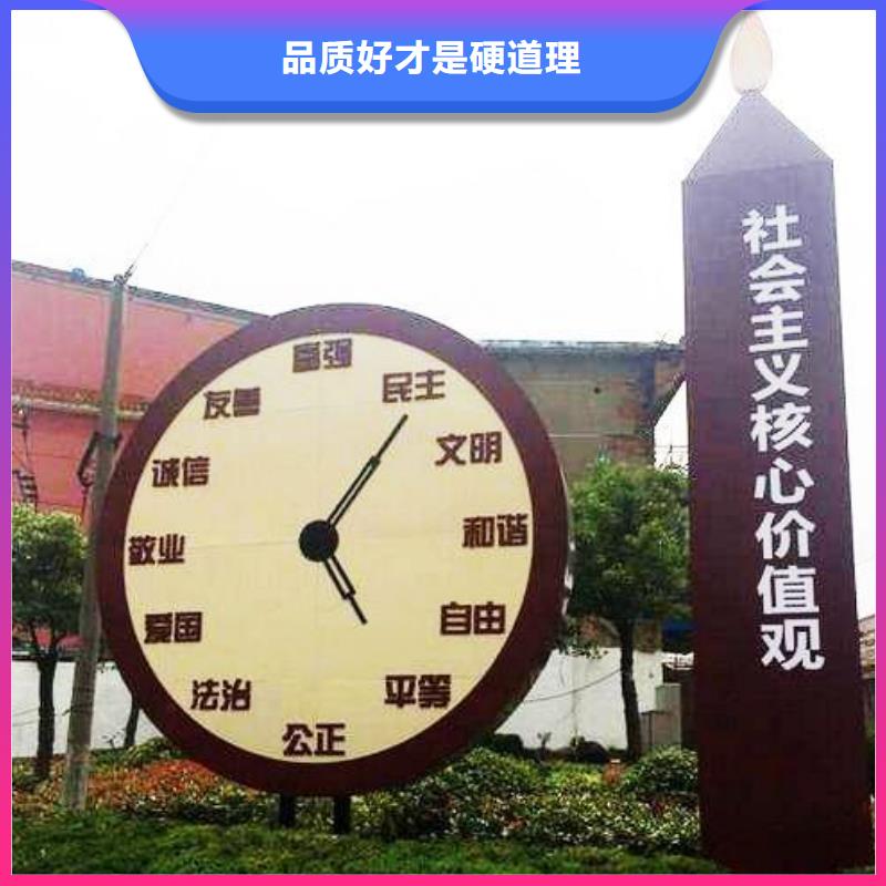 琼海市党建景观小品雕塑发货及时