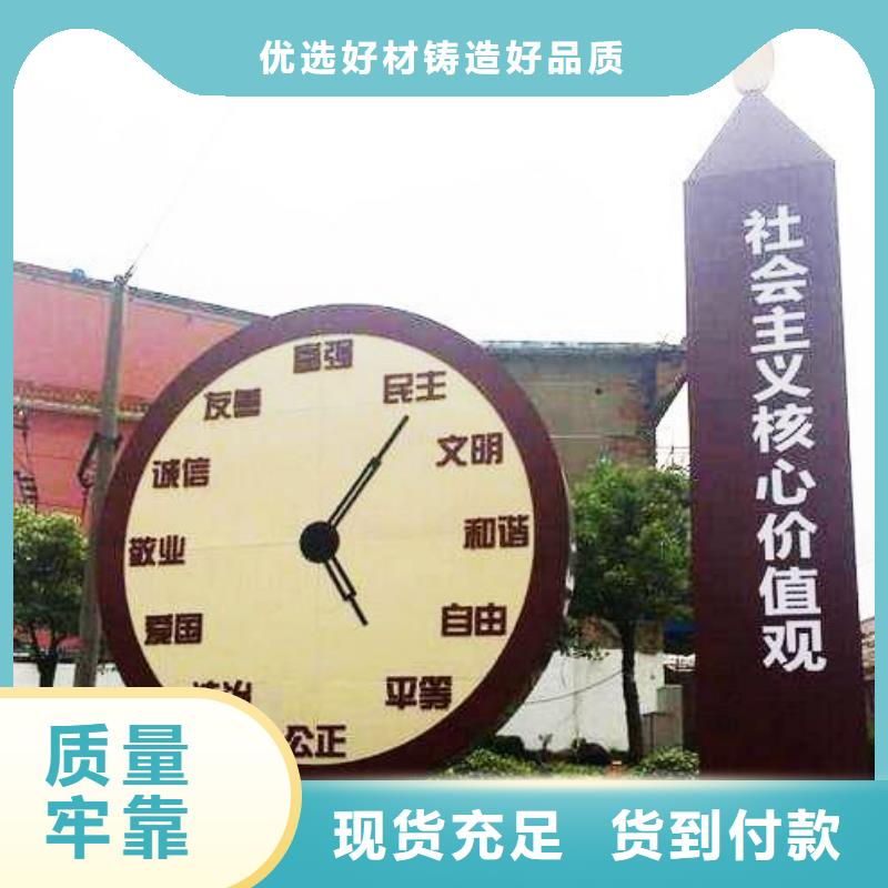 校園景觀小品雕塑終身質保