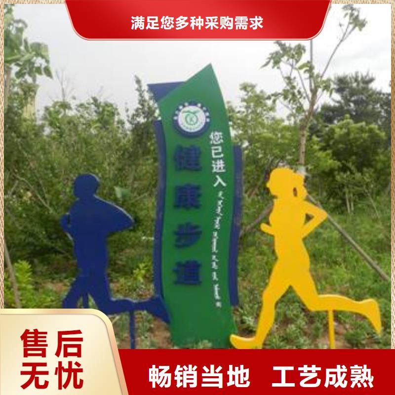鐵藝景觀小品雕塑售后無憂