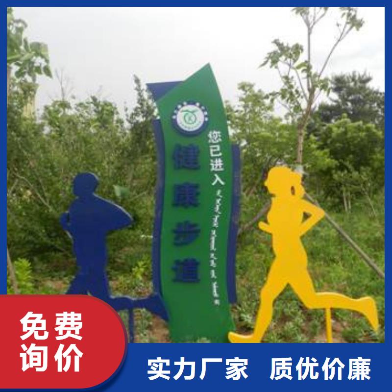 校園景觀小品雕塑實力雄厚