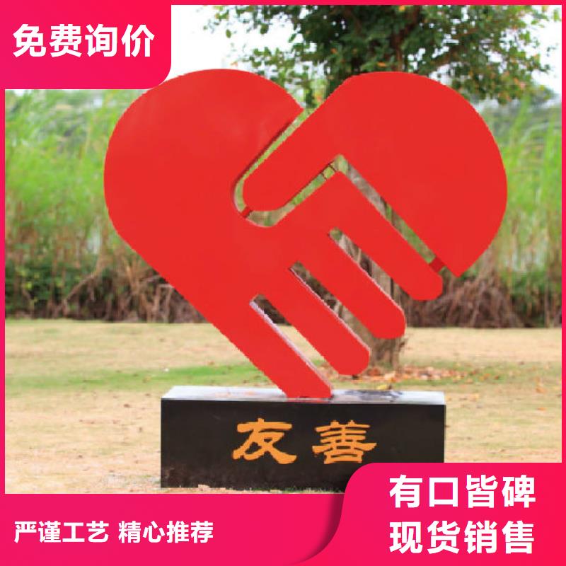 異型景觀小品雕塑免費(fèi)咨詢