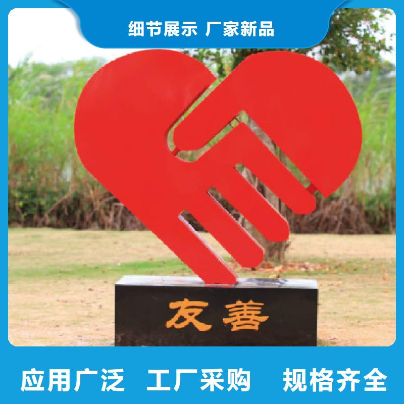 党建景观小品雕塑全国发货