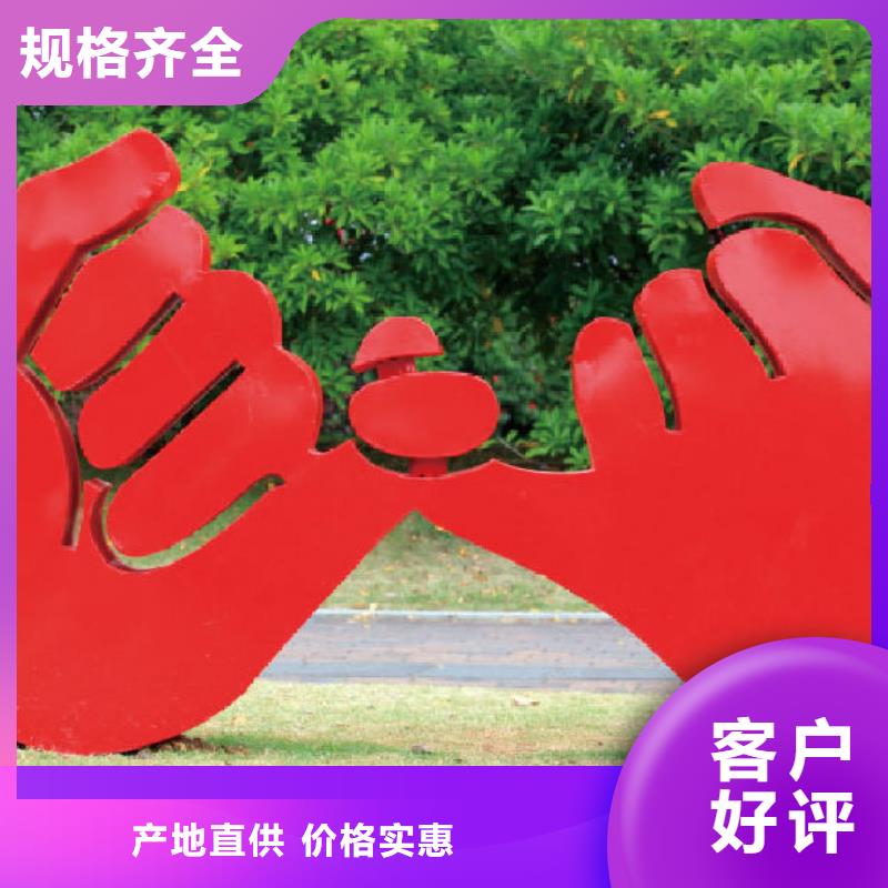 異型景觀小品雕塑質量保證