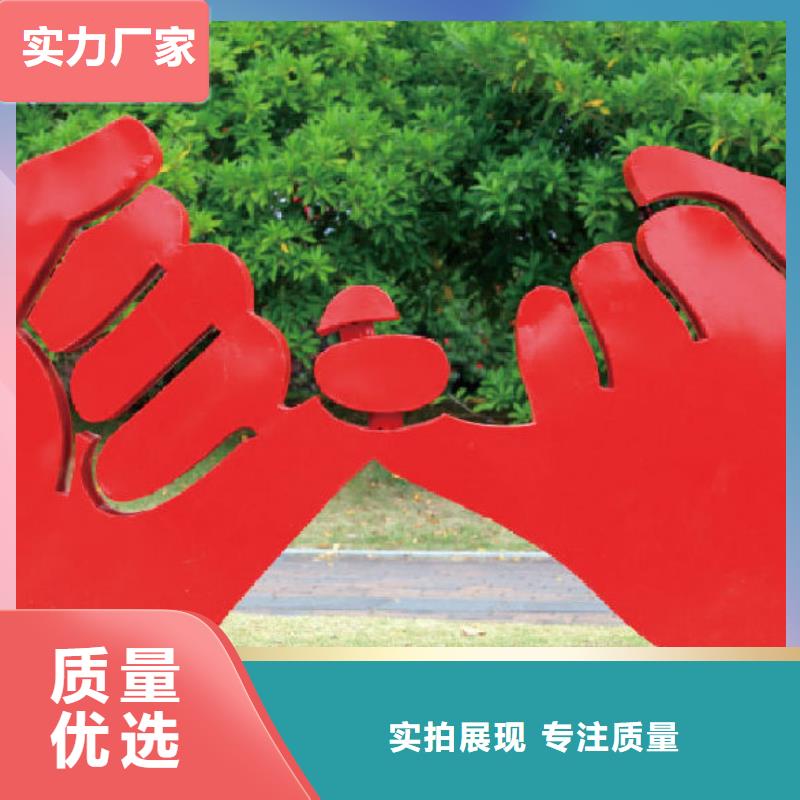 校園景觀小品雕塑終身質保