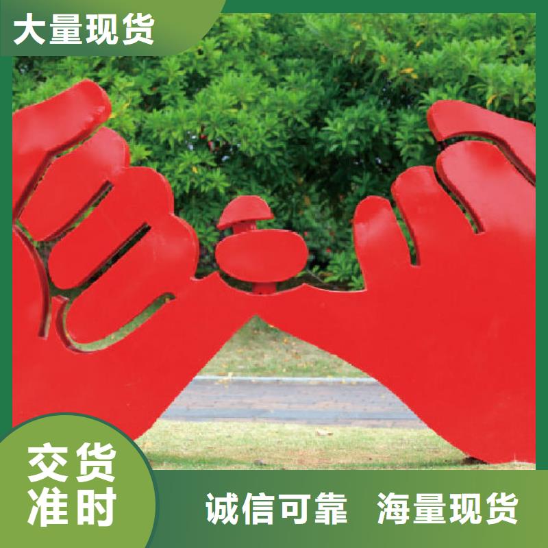校园景观小品雕塑发货及时