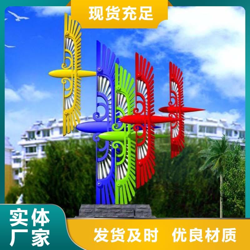 長廊景觀小品雕塑信賴