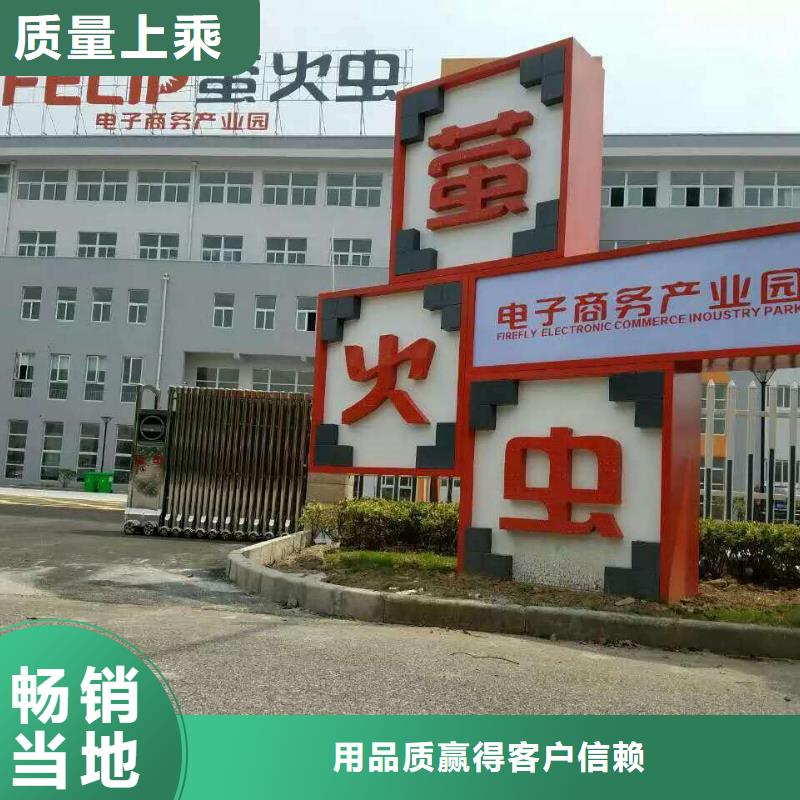 春節(jié)景觀小品雕塑來電咨詢