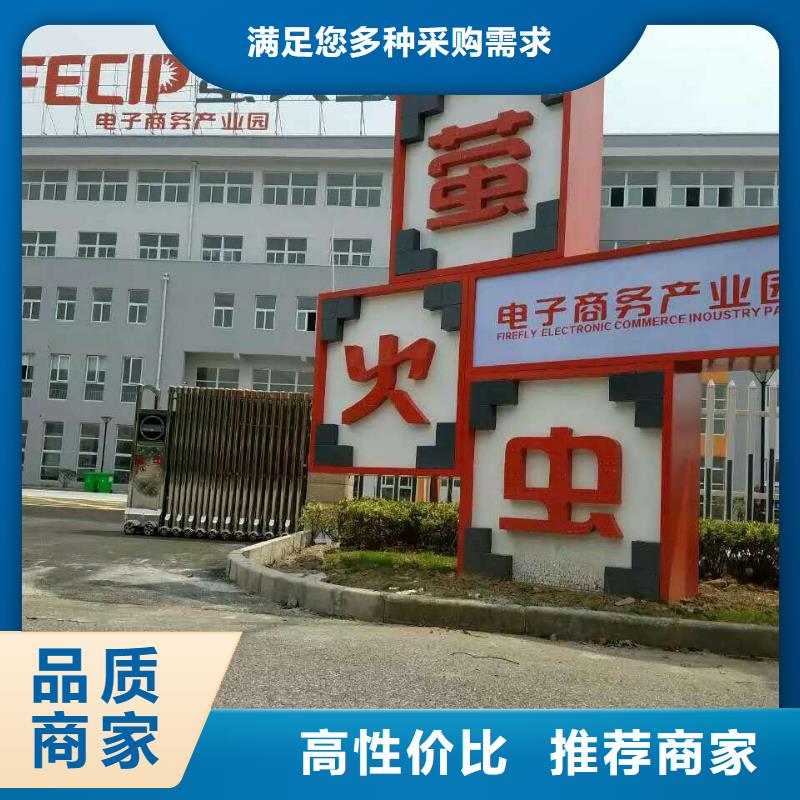 抽象景观小品雕塑售后完善