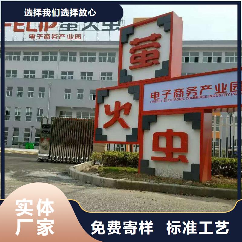 琼海市党建景观小品雕塑发货及时
