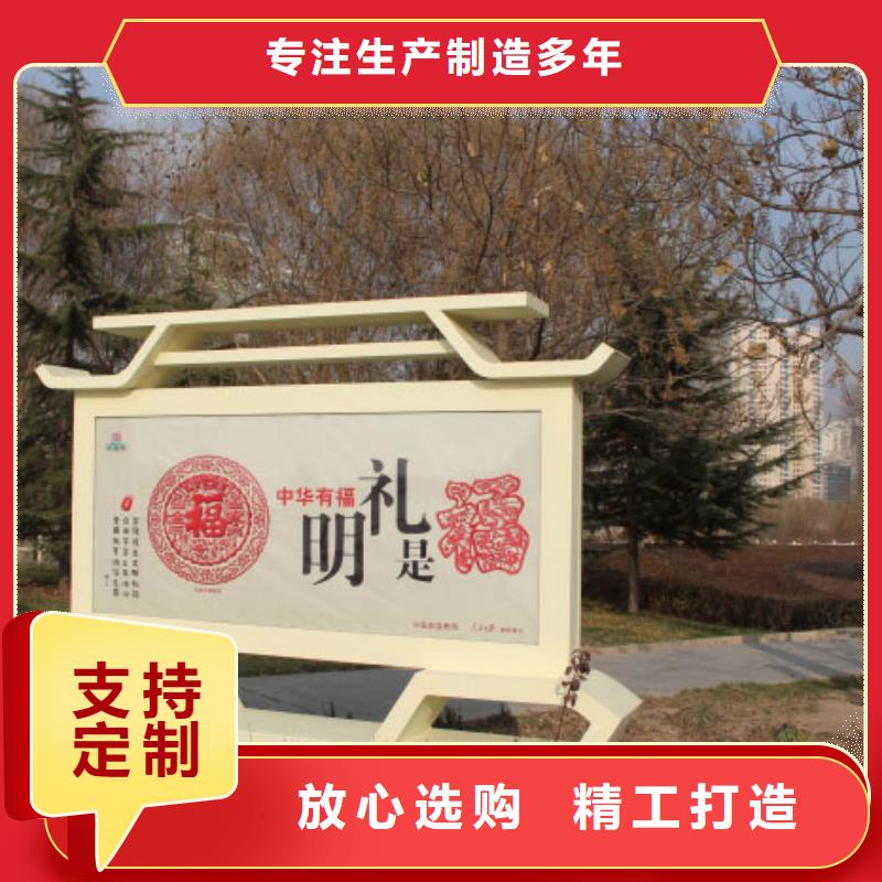 文明景觀小品雕塑歡迎咨詢