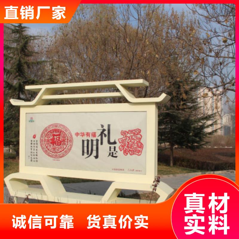 鄉村標牌景觀小品雕塑售后無憂