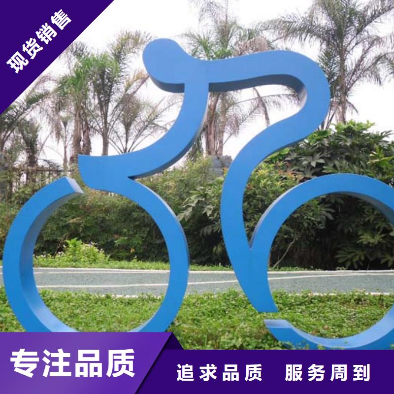 鄉村標牌景觀小品雕塑售后無憂