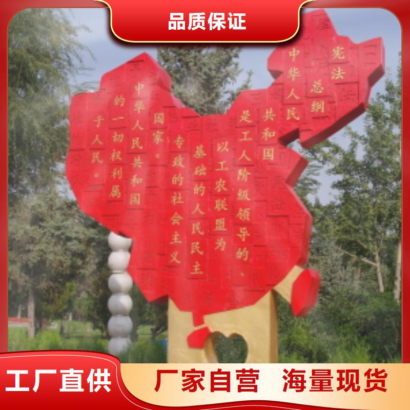 文化長(zhǎng)廊景觀小品雕塑發(fā)貨及時(shí)