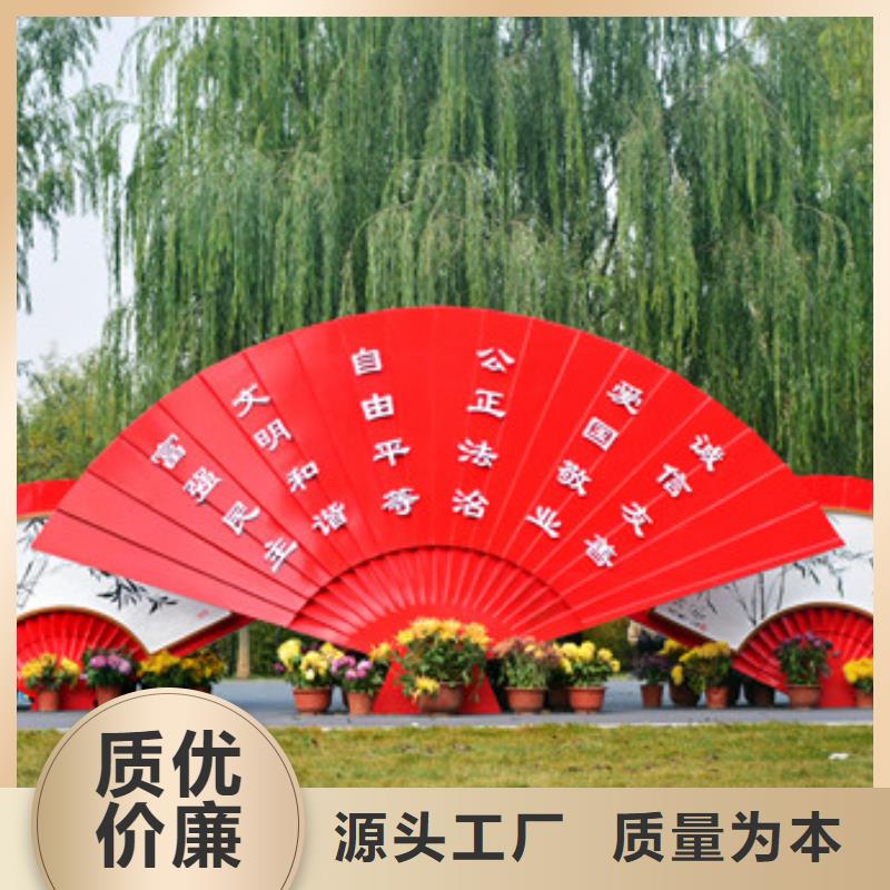 屯昌縣黨建景觀小品雕塑質量可靠