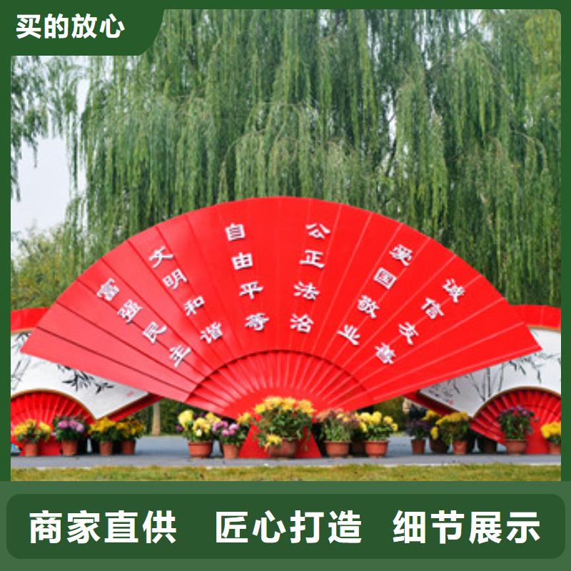 立式景觀小品雕塑支持定制