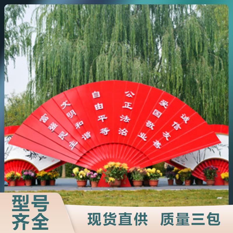垃圾分類景觀小品雕塑品質過關