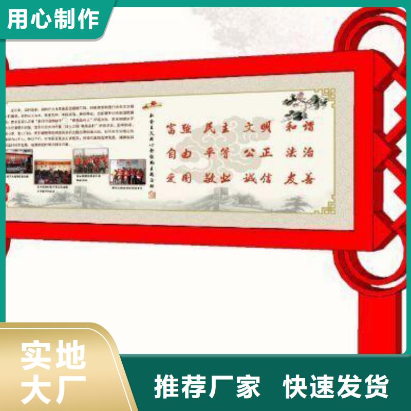 鄉村標牌景觀小品雕塑售后無憂