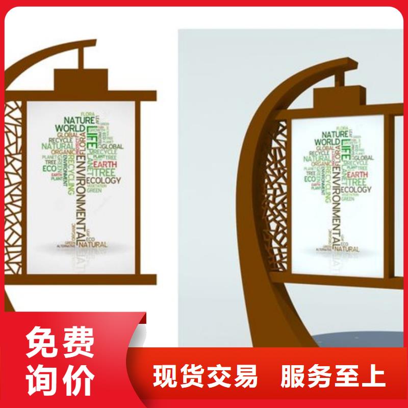 社會主義核心價值觀吸煙亭歡迎新老客戶垂詢