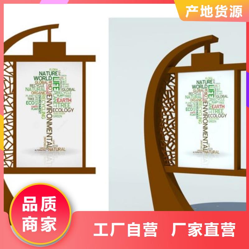宣传栏景观小品雕塑施工团队