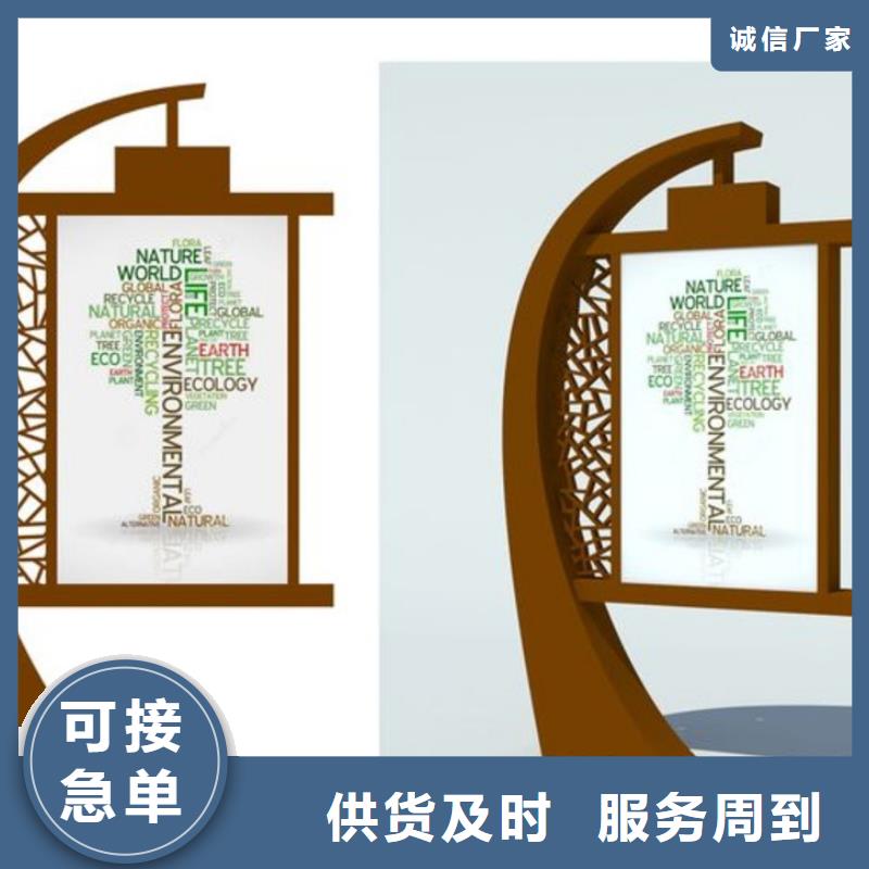 園林景觀小品雕塑支持定制