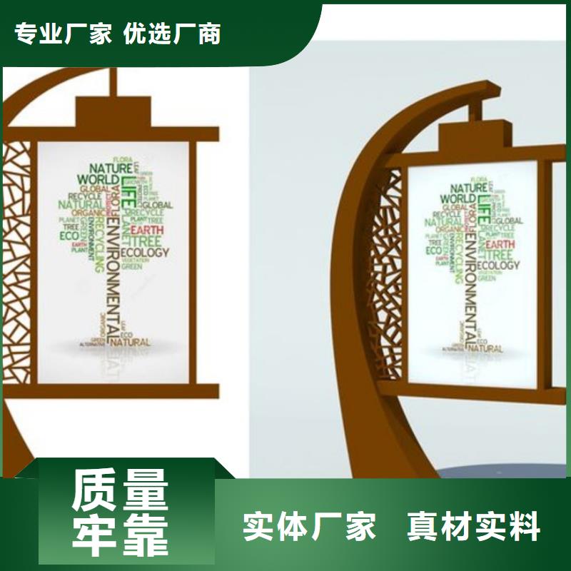 立式景观小品雕塑信赖推荐