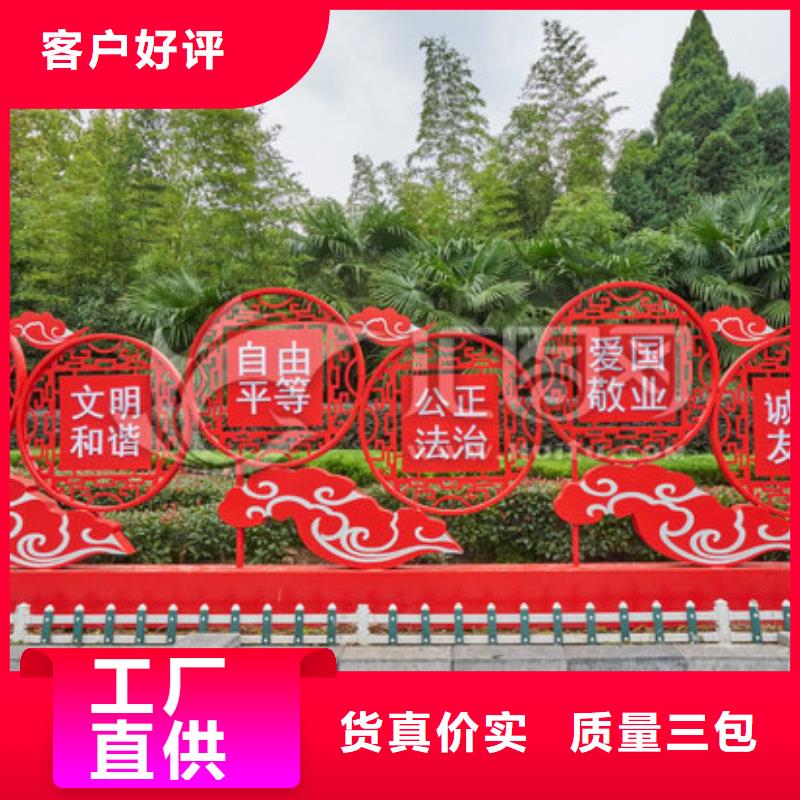 剪影景觀小品雕塑品質過關