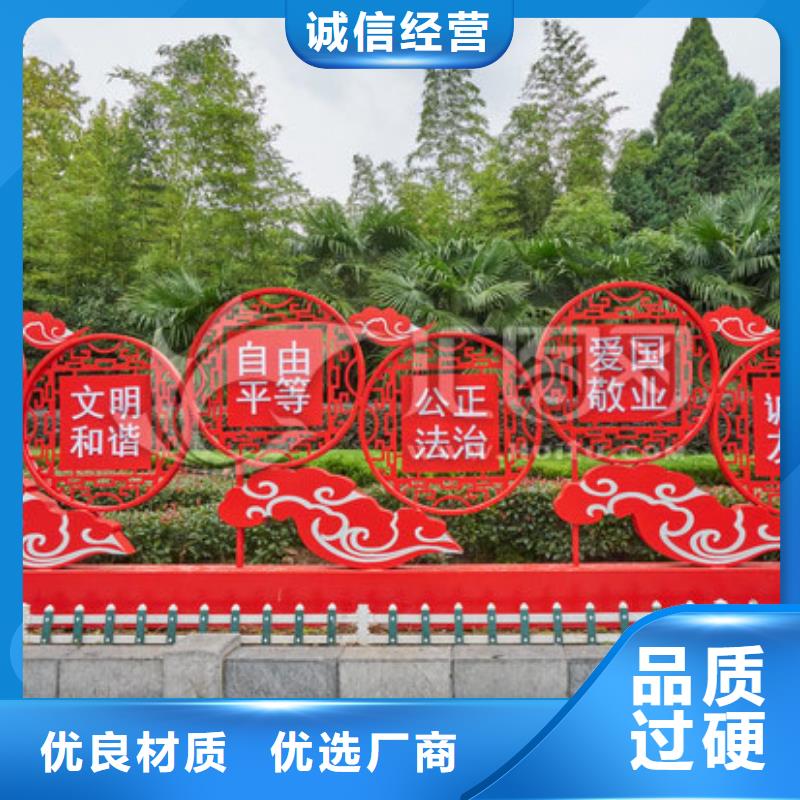 社會主義核心價值觀吸煙亭歡迎新老客戶垂詢