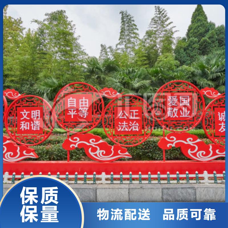 園林景觀小品雕塑支持定制