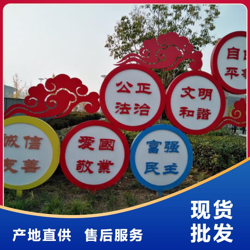 黨建景觀小品雕塑發(fā)貨及時(shí)