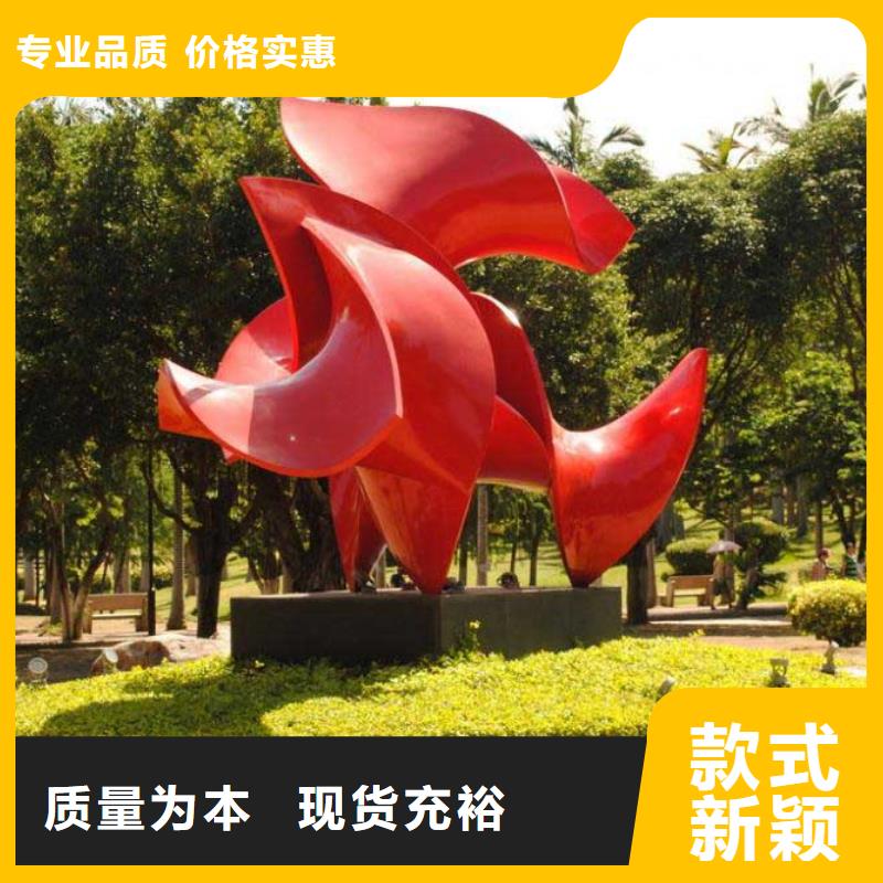 屯昌縣黨建景觀小品雕塑質量可靠