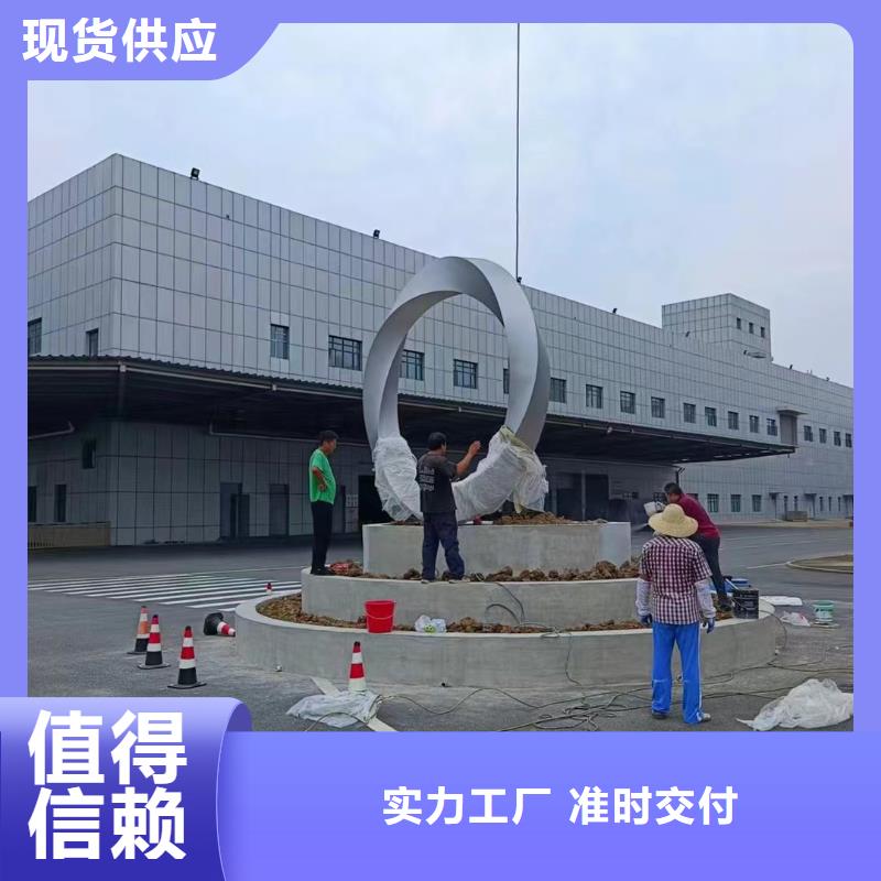 創意景觀小品雕塑服務為先