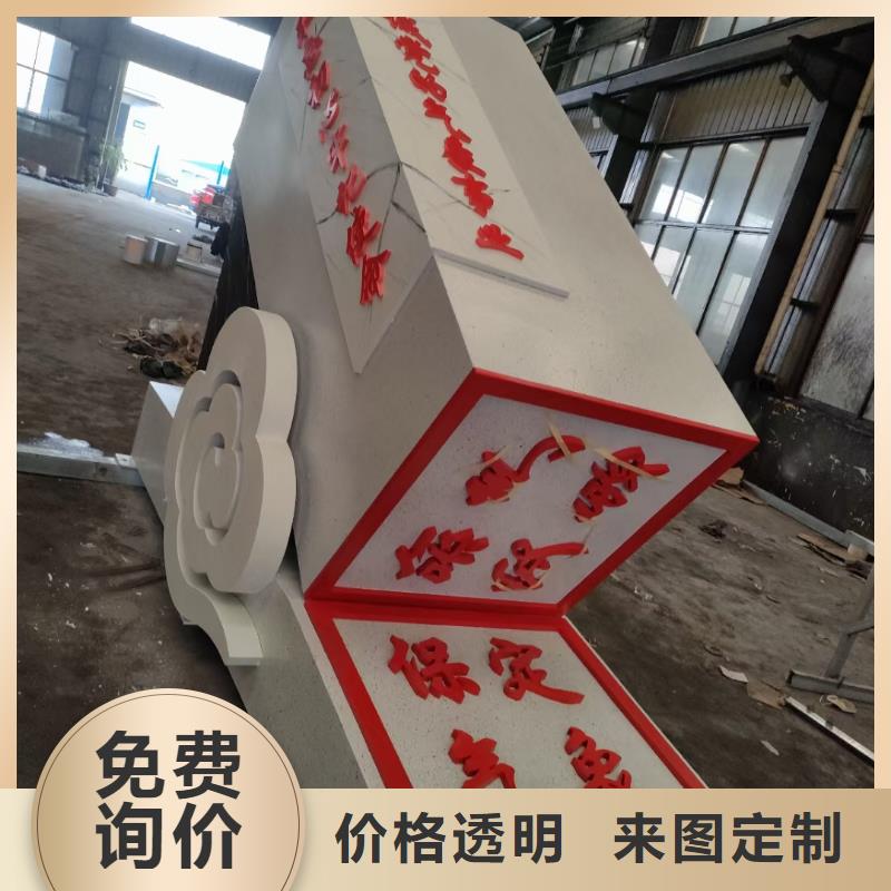 垃圾分類景觀小品雕塑實(shí)力雄厚