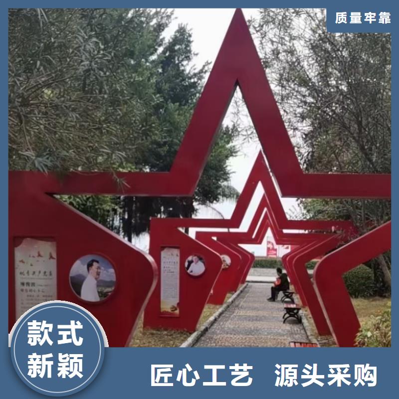 文化書景觀小品雕塑歡迎來電