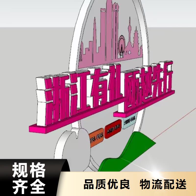 体育景观小品雕塑定制价格