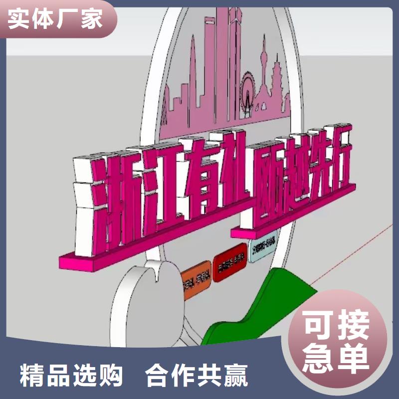 仿真景觀小品雕塑品質過關