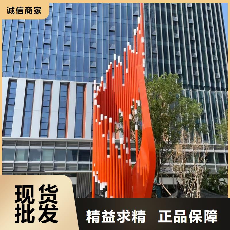 文化書景觀小品雕塑歡迎來電