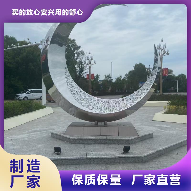 鐵藝景觀小品雕塑售后無憂