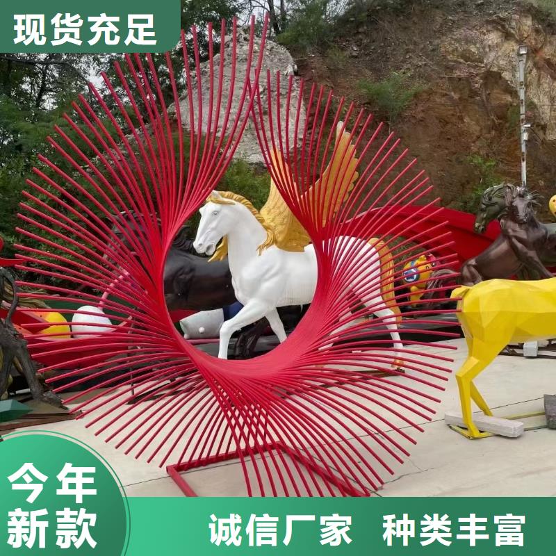 異型景觀小品雕塑來電咨詢