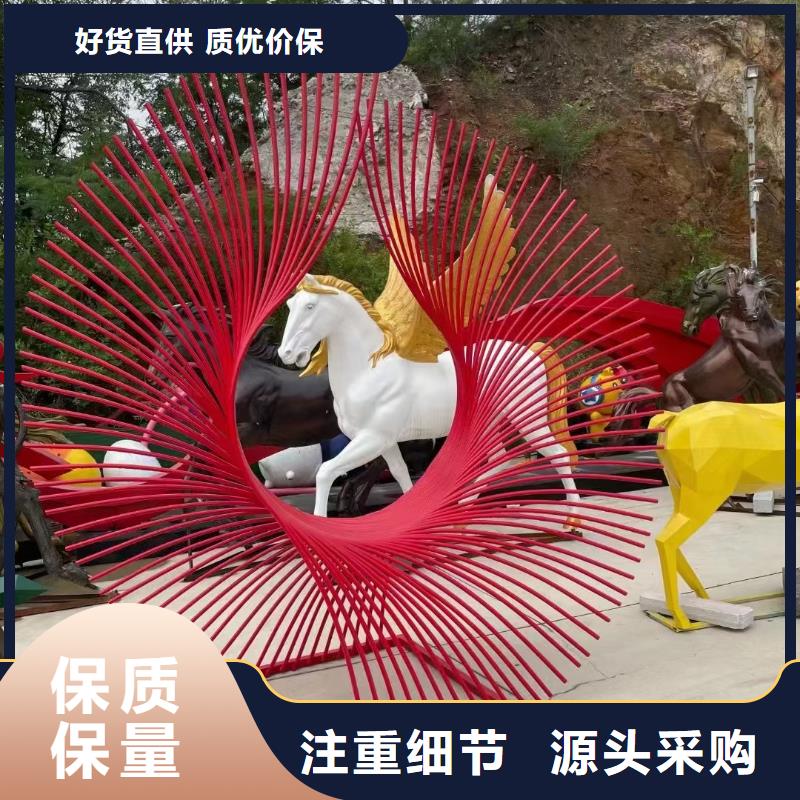 户外景观小品雕塑厂家