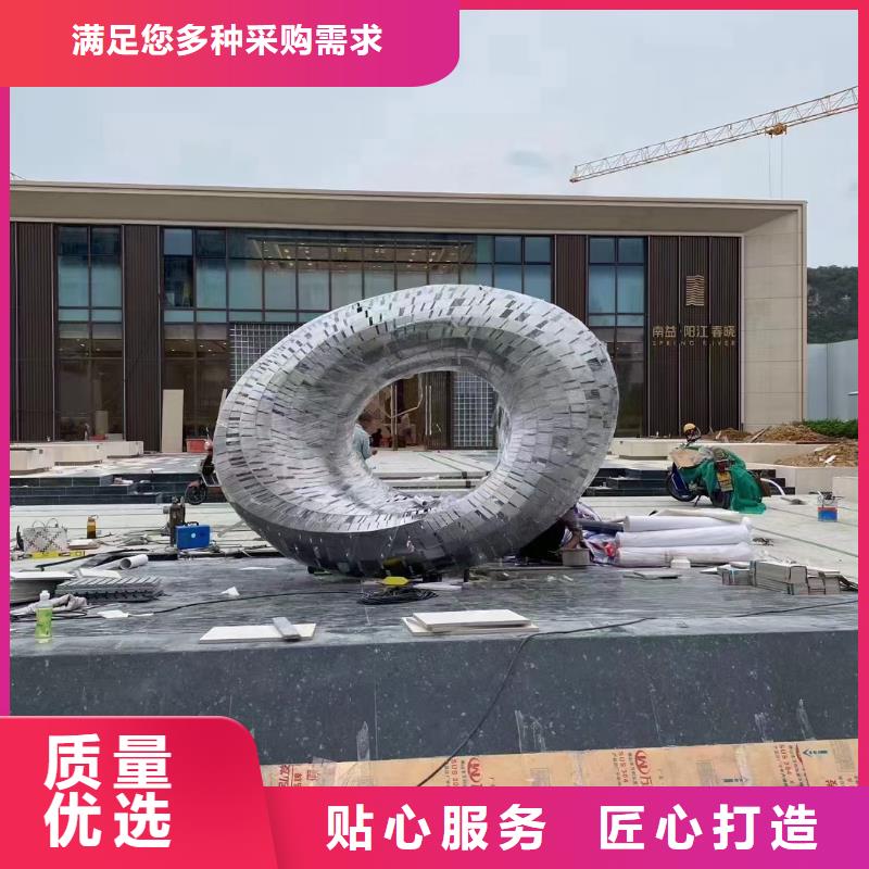 不銹鋼景觀小品雕塑支持定制