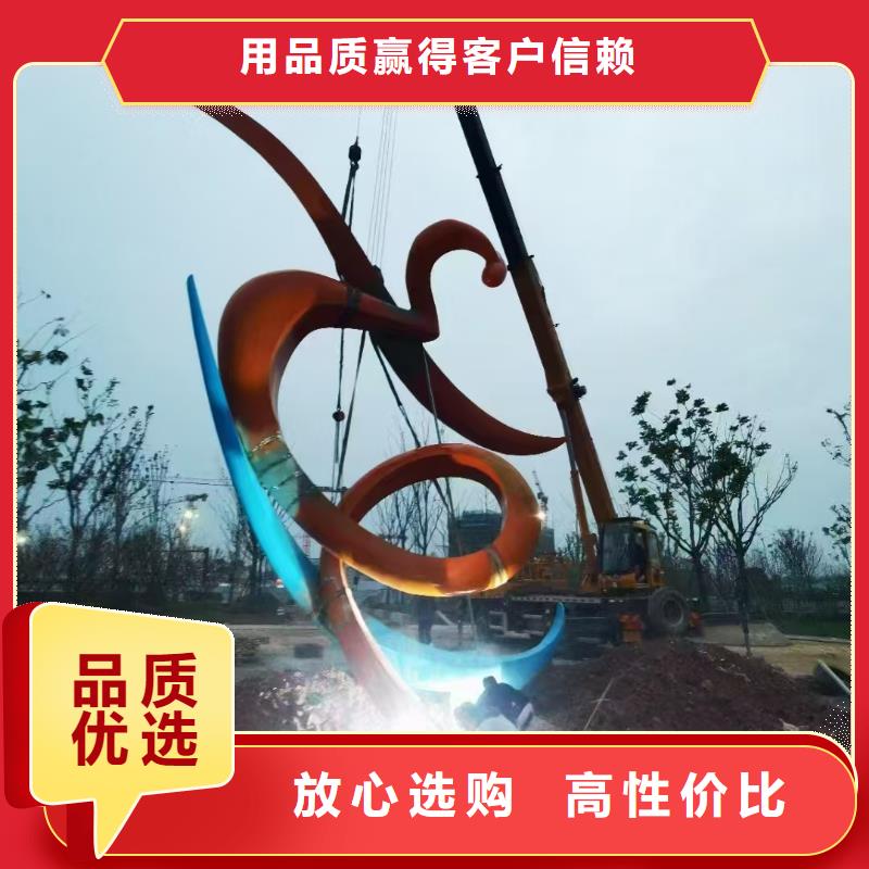 金属廊架景观小品雕塑质量保证