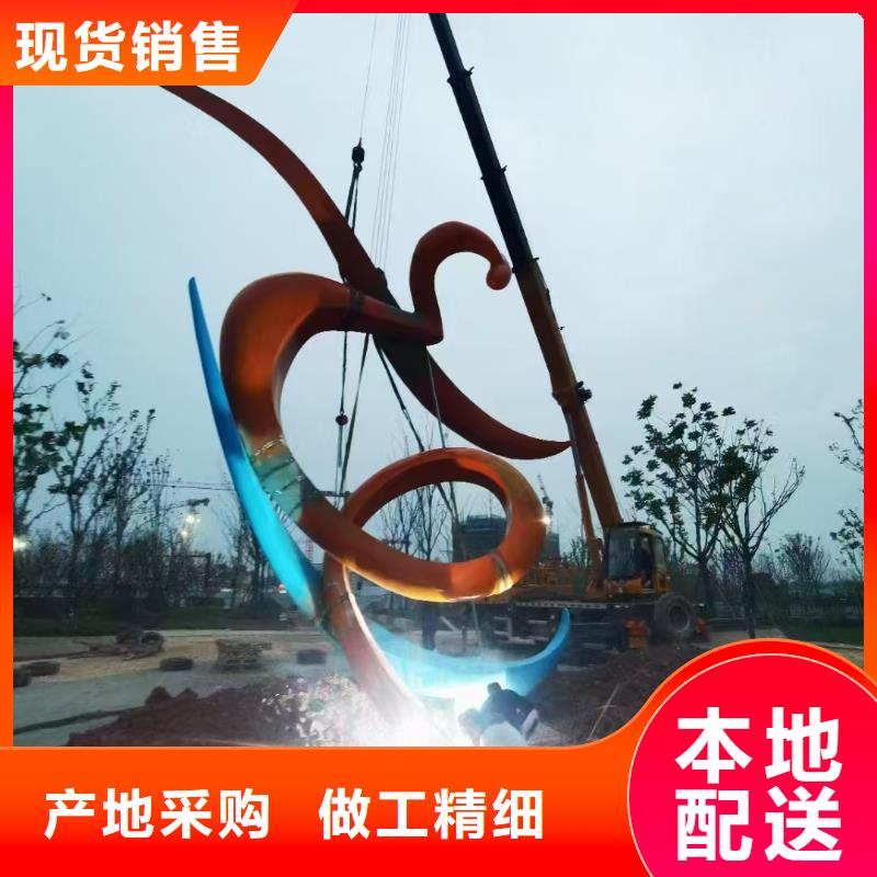 党建景观小品雕塑支持定制