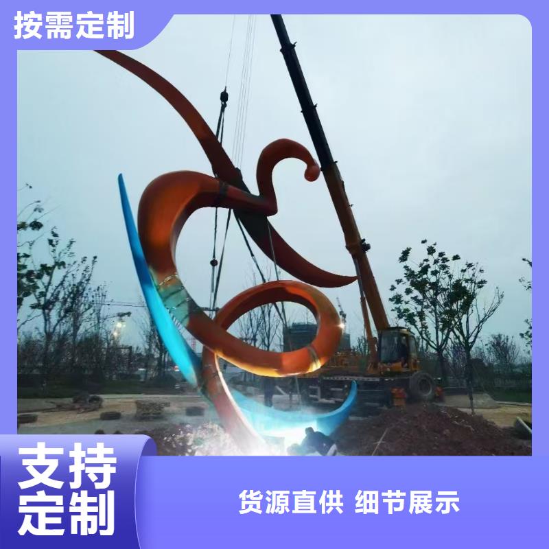 商業(yè)街景觀小品雕塑免費咨詢