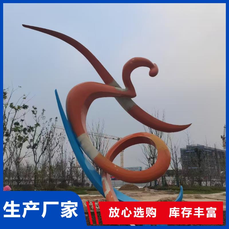 社区景观小品雕塑为您服务